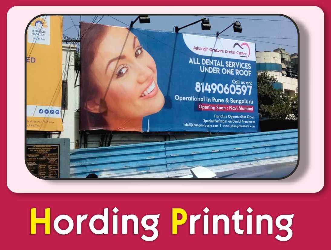 HORDING PRINTING