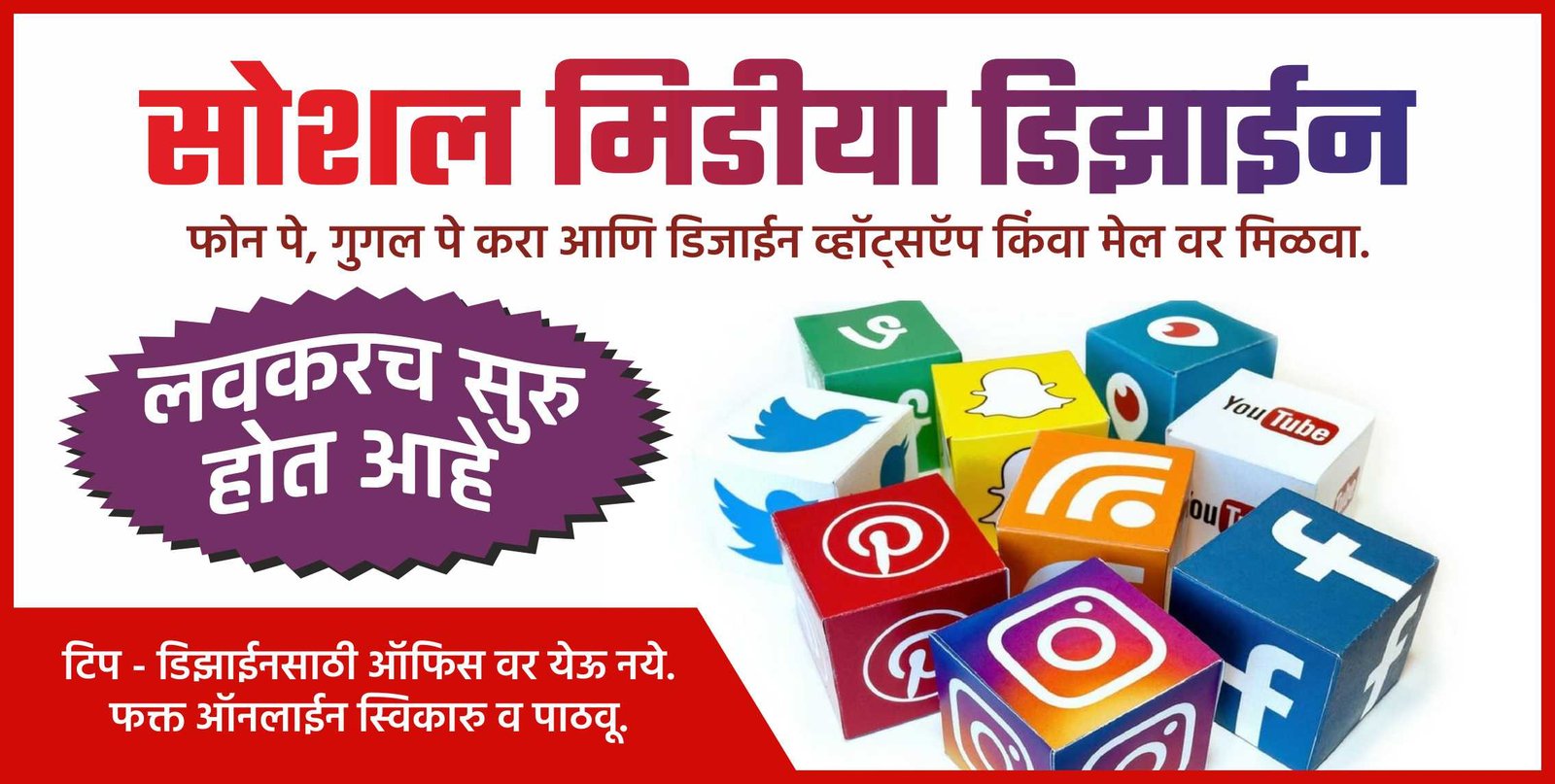 Vrishali Digital