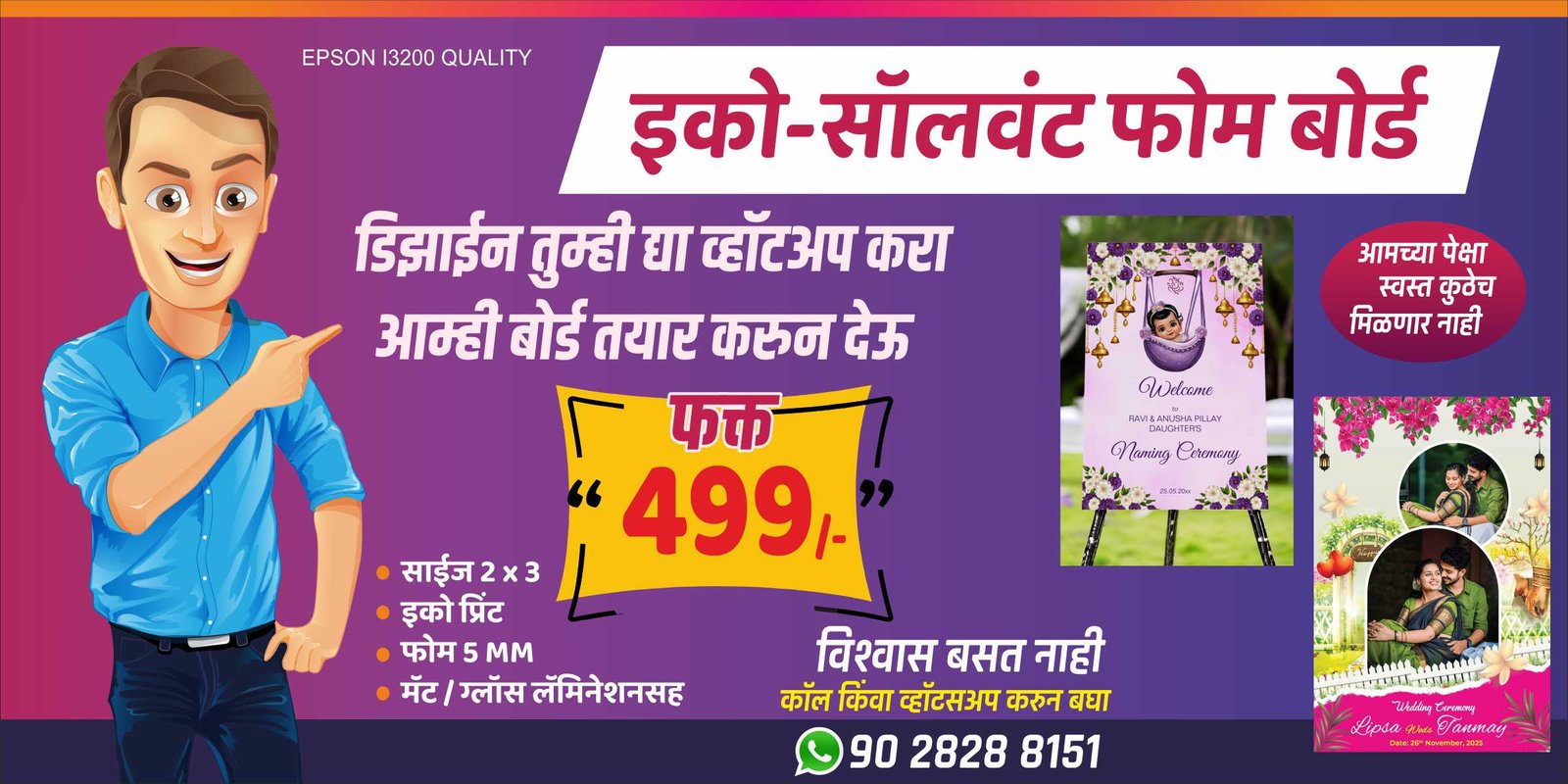 Vrishali Digital