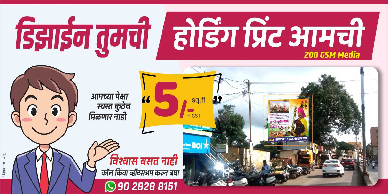 Vrishali Digital