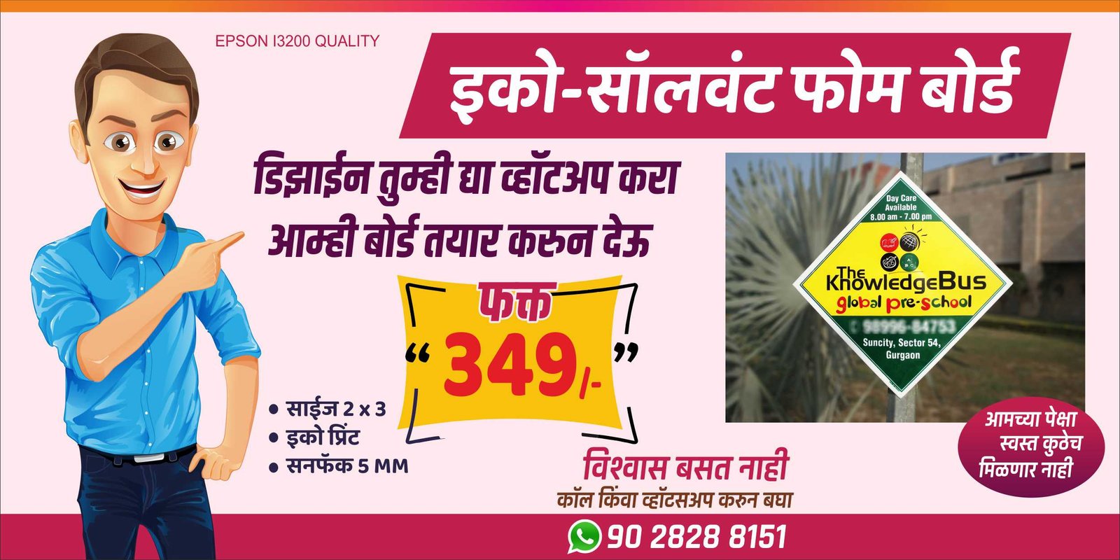 Vrishali Digital