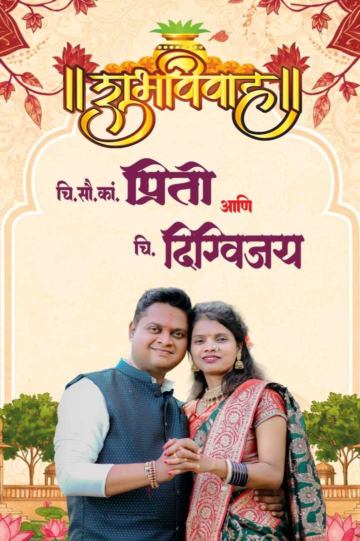 Vrishali Digital